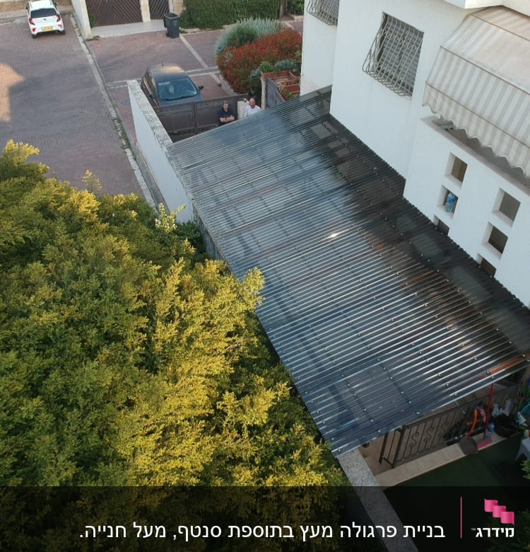 גג מתכת מעל גינה עם כלים וציוד גינון